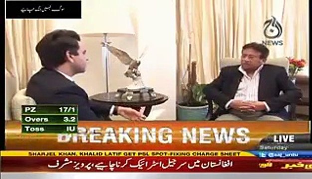 Pervez Musharraf Exclusive Message To General Qamar Javed Bajwa Regarding Pak- Afghan Border