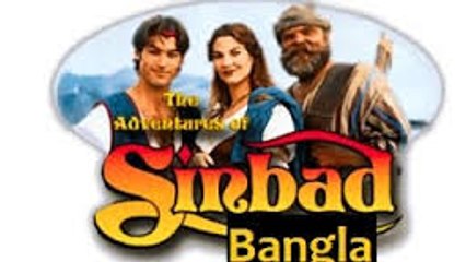 The Adventures Of Sinbad Promo (Bangla Dubbing)