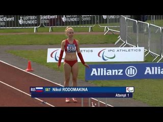Women's long jump T47 | 2014 IPC Athletics European Championships Swansea
