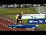 Men's long jump T36 | 2014 IPC Athletics European Championships Swansea