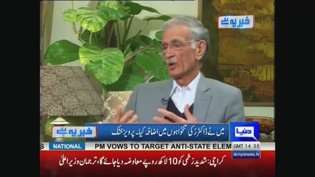Pervez Khattak Challenges Shahbaz Sharif on Performance of KP & Punjab Govt
