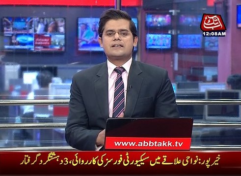 Punjab govt will issue notification for Rangers deployment in days