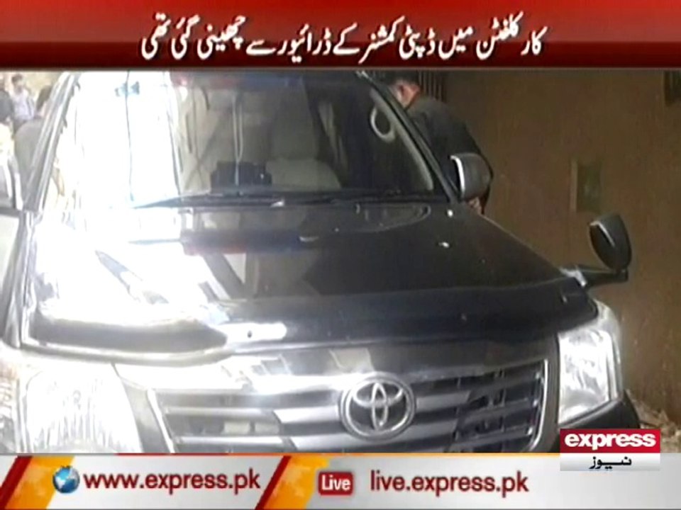 DC car snatch in Karachi