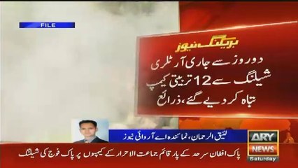 Pak Army Enter Afgahinstan , Destoryed 12 terrorist Camp