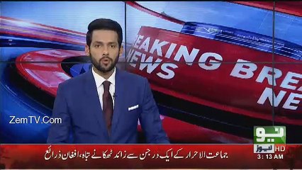 Afghanistan Army Starts Firing On Border