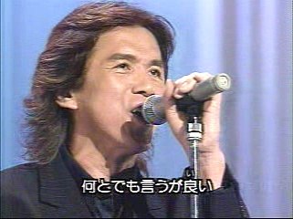 河島英五－元気出してゆこう