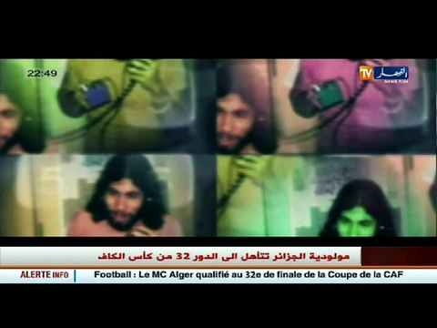 وثائقي: هكذا تحول العالم إلى قرية صغيرة.. بيل غيتس وستيف جوبز