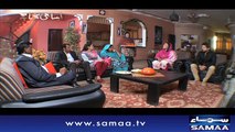 Aisa Bhi Hota Hai | SAMAA TV | 18 Feb 2017