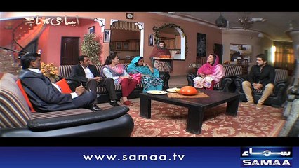 Aisa Bhi Hota Hai | SAMAA TV | 18 Feb 2017