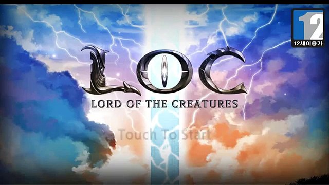 Размер нагрузки объекта по Владыка созданий геймплей КР иос / андроид