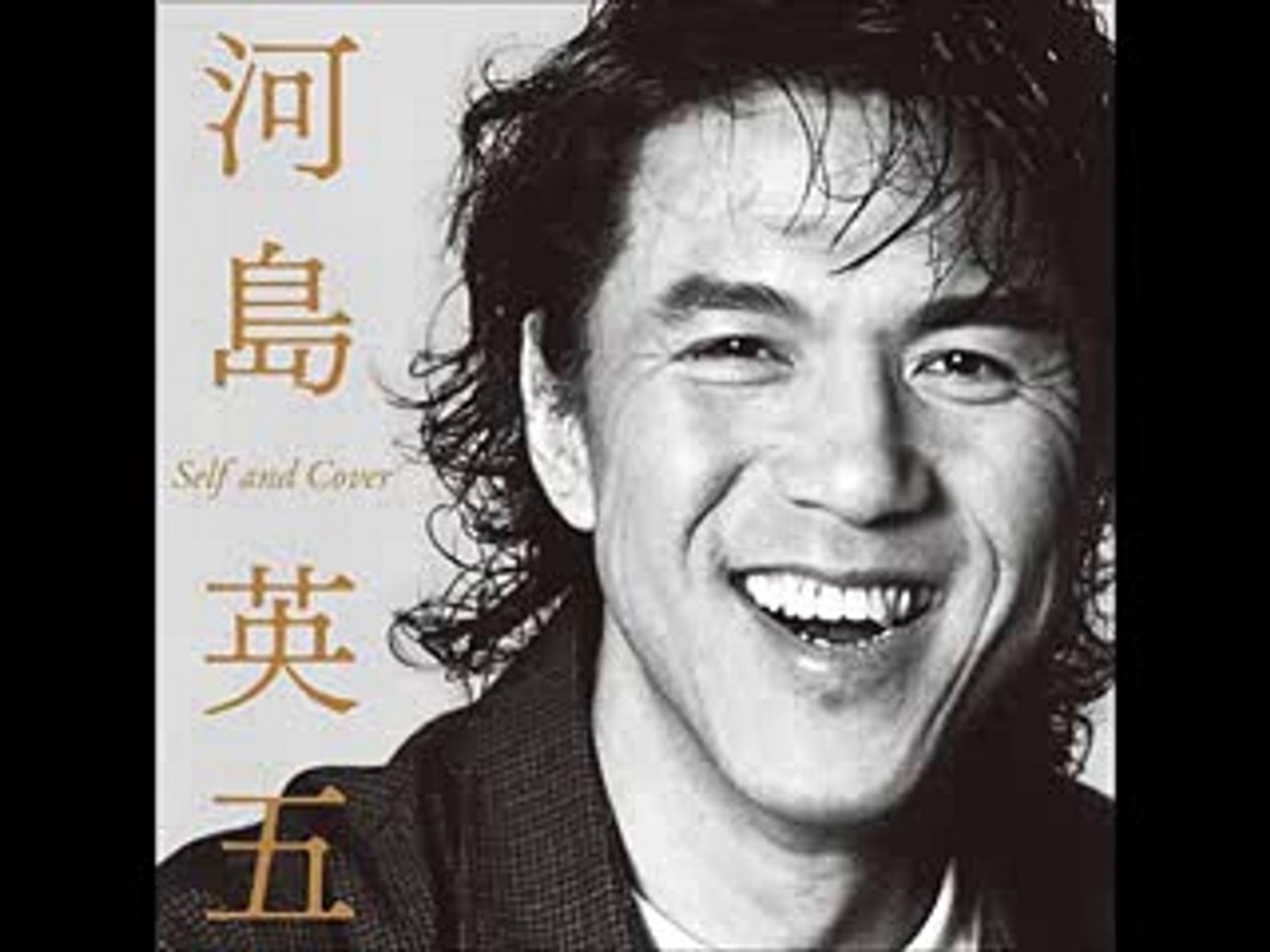 河島英五 - 動画 Dailymotion