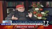 Zaid Hamid on Capital Front With Javed Iqbal - 17th February 2017