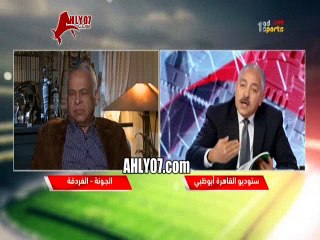 شاهد مشادة نارية على الهواء واشتباك بين العامري فاروق وفرج عامر انت كنت اخوان وبتجري من الالتراس  والاخر يرد كان جنبي السيسي وزير