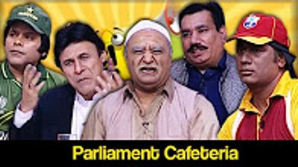 Khabardar Aftab Iqbal - Parliament Cafteria - 18 February 2017 - Express News