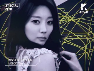 [Special Clip] MELODYDAY(멜로디데이)_KISS ON THE LIPS