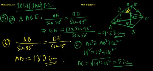 MathsB-QP-2014(Jan)-P2-8