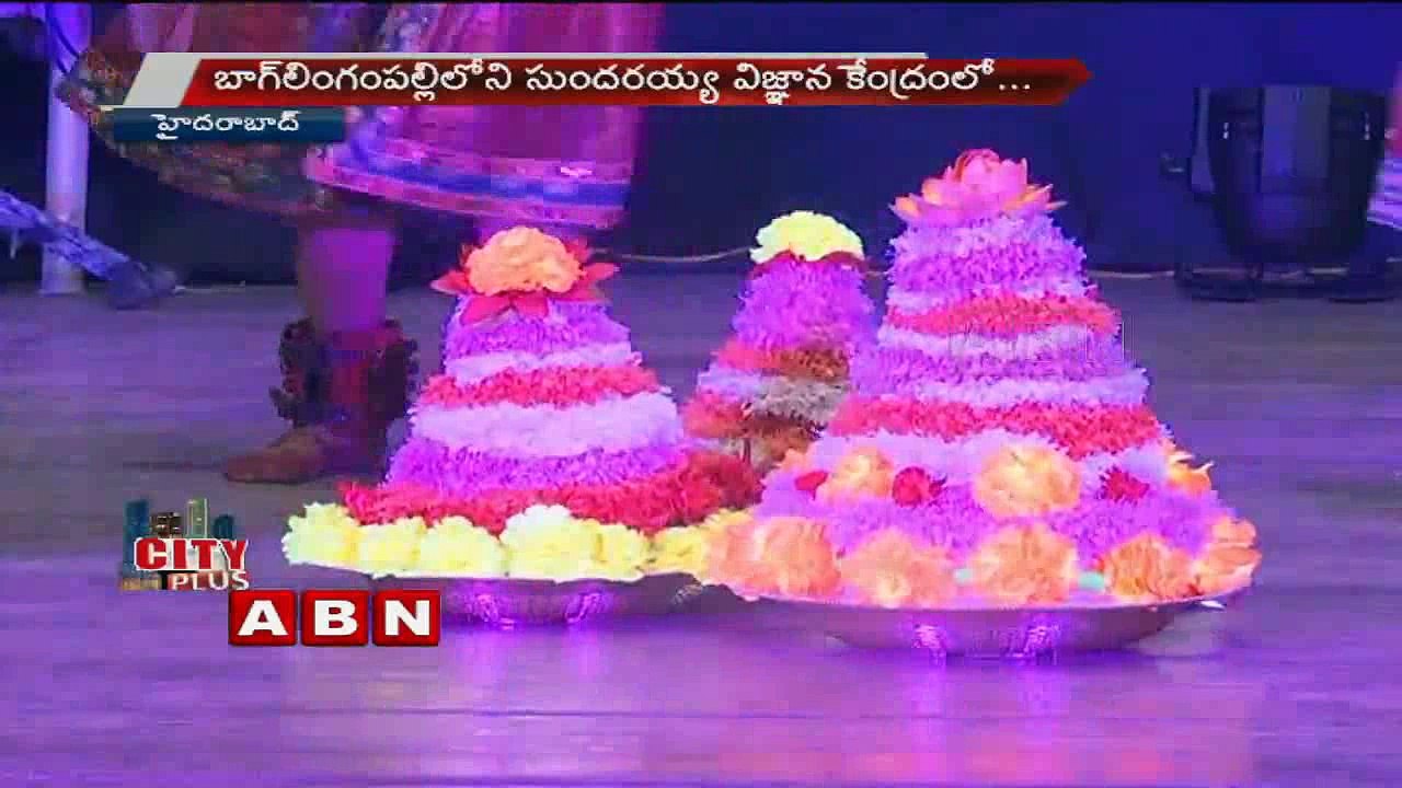Cultural programs by Telangana folk arts academy