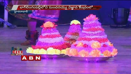 Cultural programs by Telangana folk arts academy