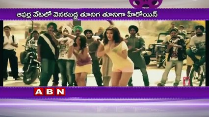 Rhea Chakraborty hot photoshoot goes viral in Internet