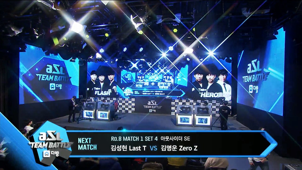 [3/4] ASL Team Battle - Team Flash vs Team hero