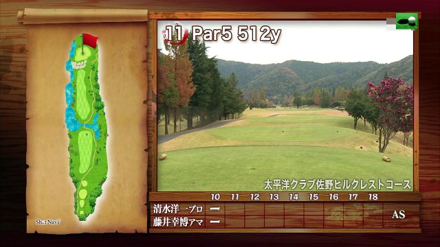 第224試合 清水洋一プロvs太平洋クラブ佐野ヒルクレストコース所属アマチュア INコース　カチンコ対決！ゴルフ侍、見参！