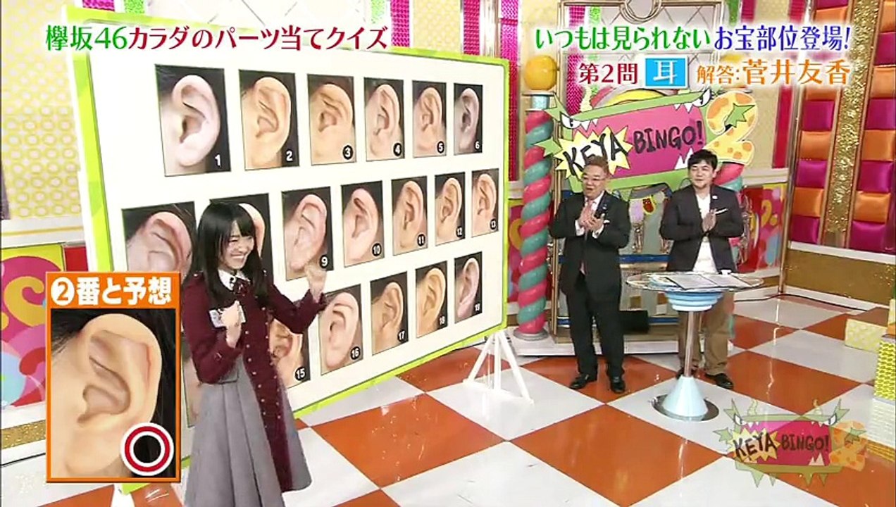 Keno~ #5th (06022017)
