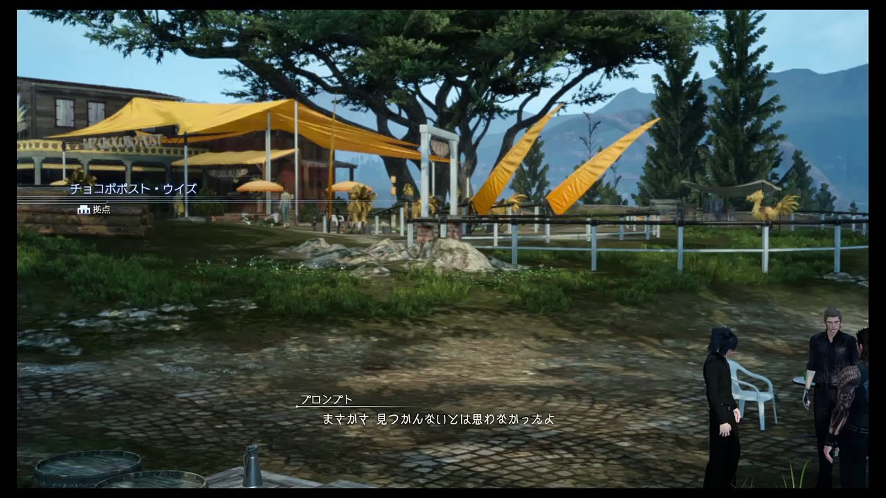 FINAL FANTASY XV_20170219134713