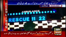 Headlines 1100 19th February 2017