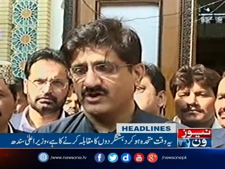NewsONE Headlines 11AM, 19 | Feb | 2017
