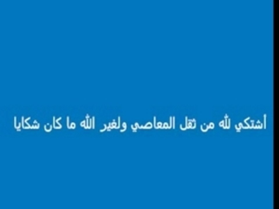 عائد لله والجنات غاية