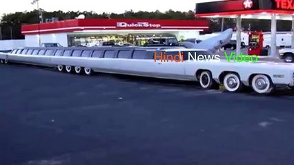 क्या आपने देखी हैं, दुनिया की सबसे लम्बी कार!