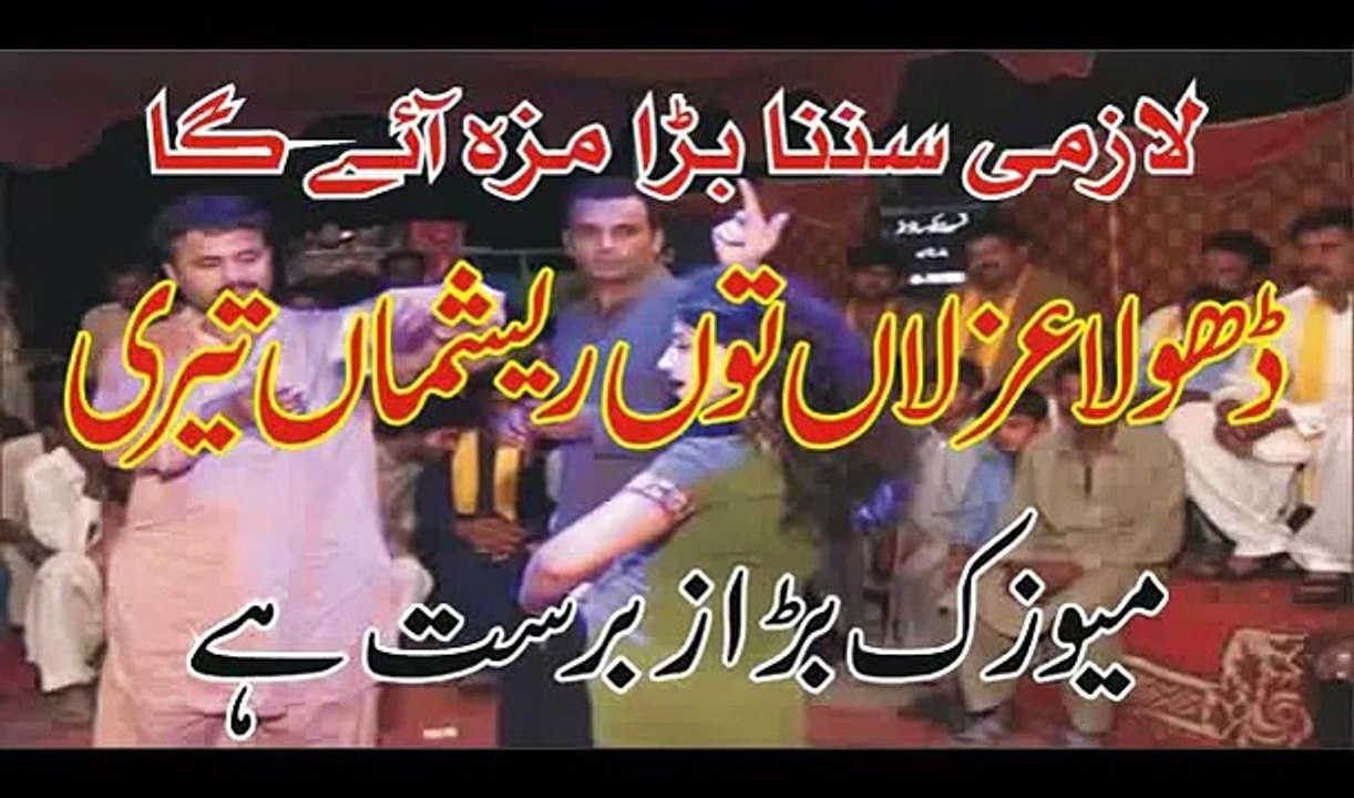 Instrumental Music Beat Punjabi Flute Dhola - FAISAL