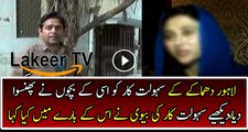 Inside Story of Getting Caught Facilitator of Lahore Attack