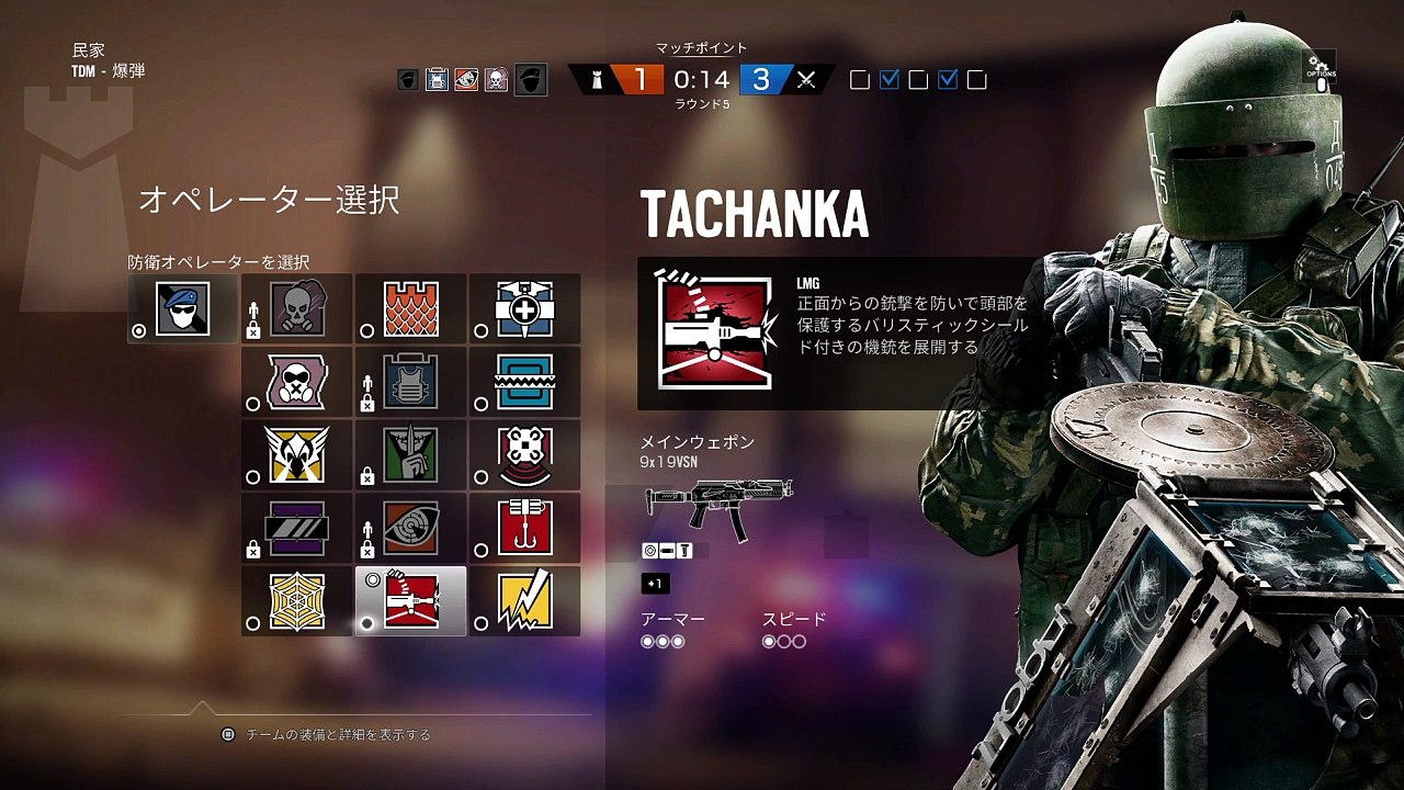 R6S らんくま？戦慄のハゲ
