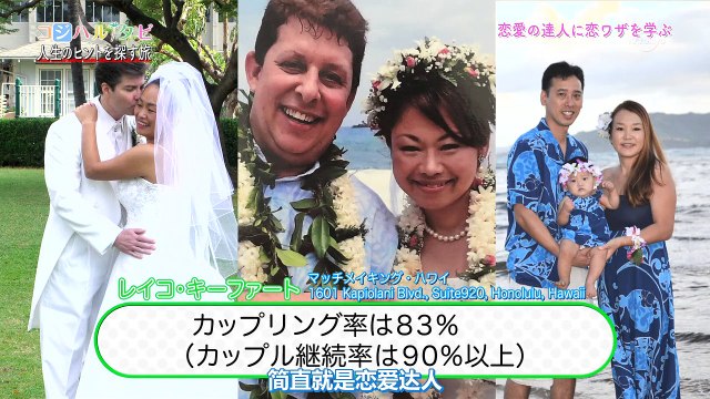 【170214】 Kojiharu旅行 EP02