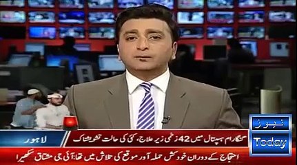 ARY_News_Headlines_14_February_2017,_Three_Pakistani_troops_injured_in_unprovoke