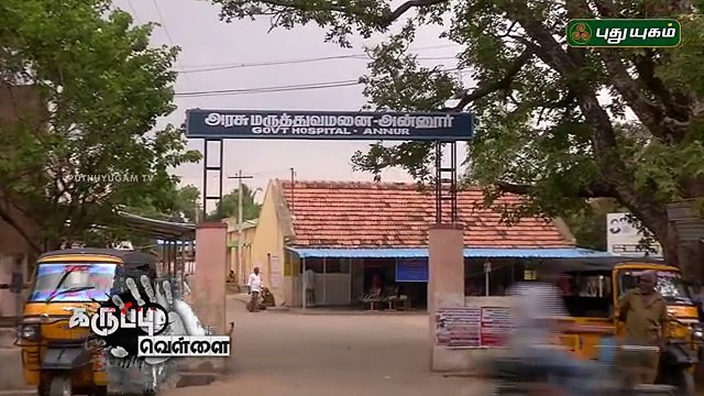 Young girl found murdered inside locked house _clip2