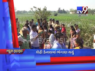 Gujarat Fatafat : 19-02-2017 - Tv9 Gujarati