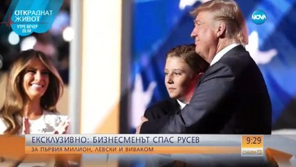 Спас Русев за козирката, Наско Сираков и мястото на феновете