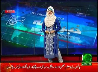 News Bulletin 12pm 19 February 2017 Such TV