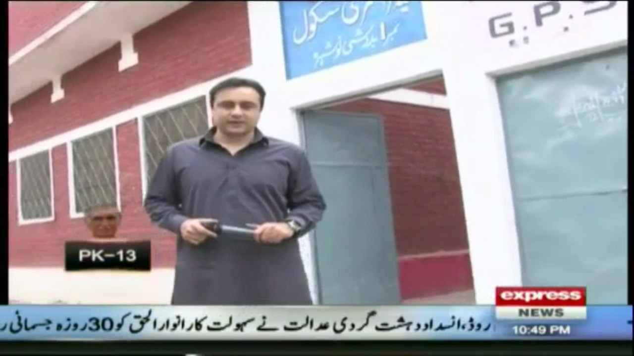 Tabdeeli in Pervaiz Khattak constituency