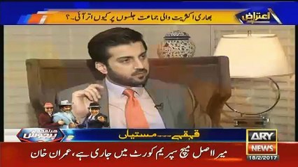 Shahid Afridi Bhi KPK Ka Ek Hero Hai.. Imran Khan - Video