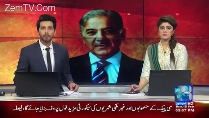 Rangers To Start Operation In Punjab