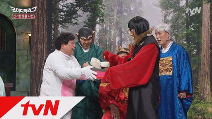 동물왕국 연기왕 토끼에게 앵그리버드가 준 선물은?