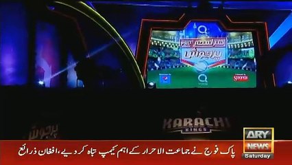 Iqrar Ul Hassan's Son Tributes To Junaid Jamshed. - Video