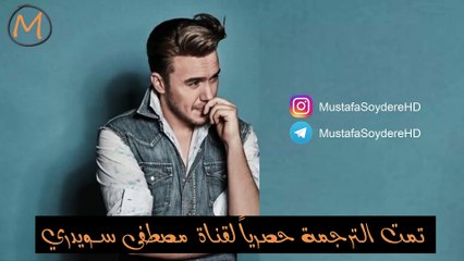 مصطفى جيجلي - ماشاء الله مترجمة للعربية Mustafa Ceceli - Maşallah