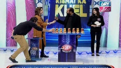 Eidi Sab Kay Liye on Ary Zindagi in High Quality - 18th February 2017