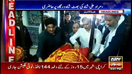 Headlines 1700 19th February 2017