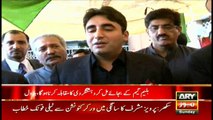 Bilawal criticises Nisar over failure to implement NAP