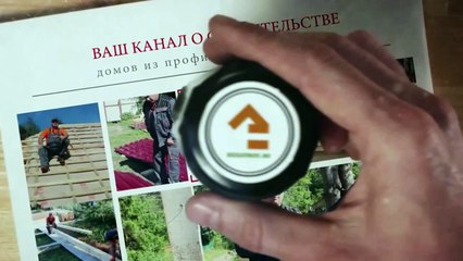 Как организовать быт рабочих на время стройки? Строительство каркасных домов.